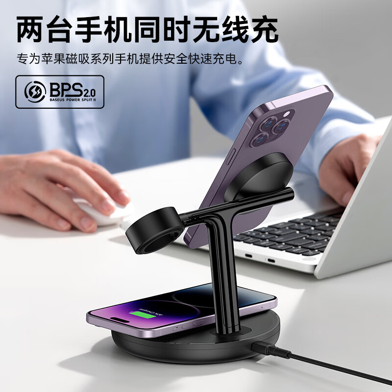 倍思 天鹅 三合一无线磁吸充电支架 20W 黑色 通用版高清大图
