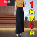 YIBUSHENG季新款半身裙裤女国风垂坠感阔腿裤高腰宽松大码休闲裤防蚊防季 L建议100-120斤 黑色山本裙裤长裤