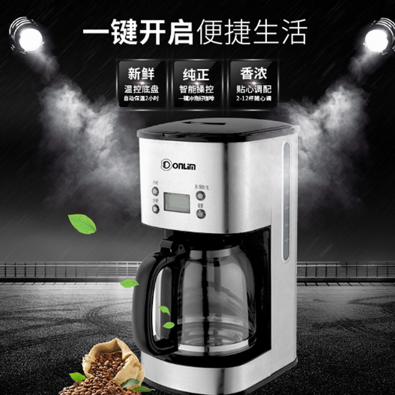 东菱滴漏咖啡机CM-4216