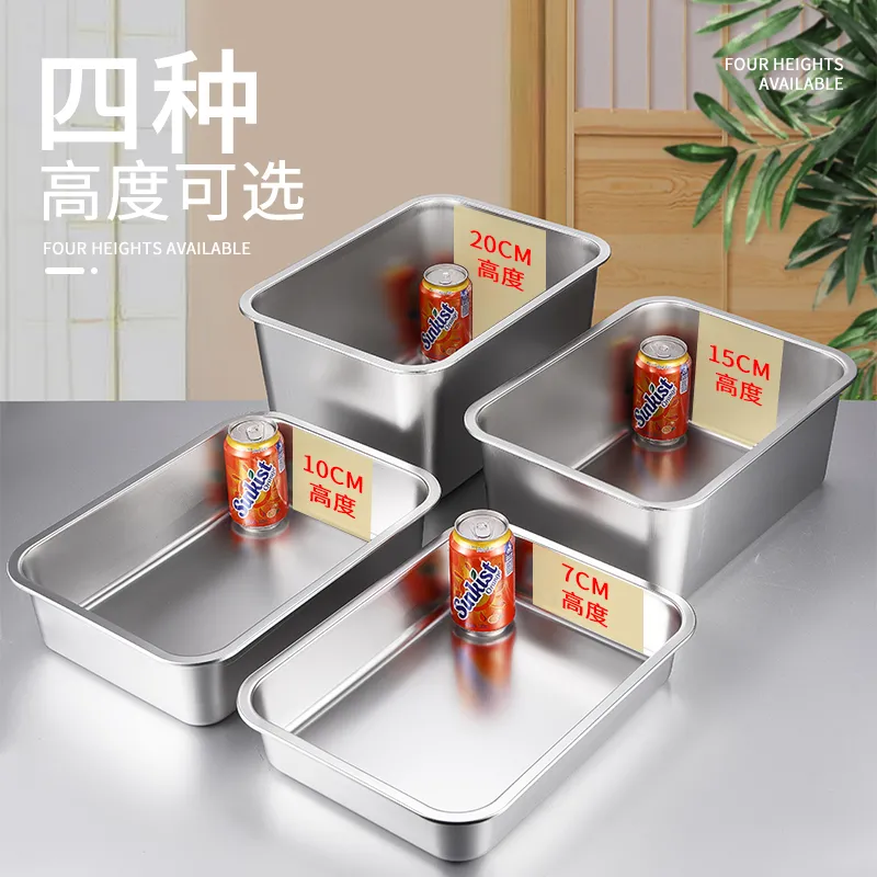 厚玖 不锈钢盆方盘加深托盘 长60*宽40*高20cm 不带盖子 单位:个高清大图