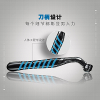 吉列威锋3系1刀架1刀头