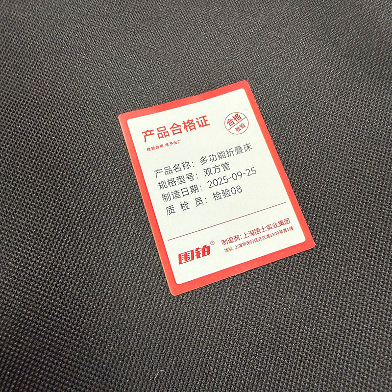 围铂 多功能折叠床 双方管 张高清大图