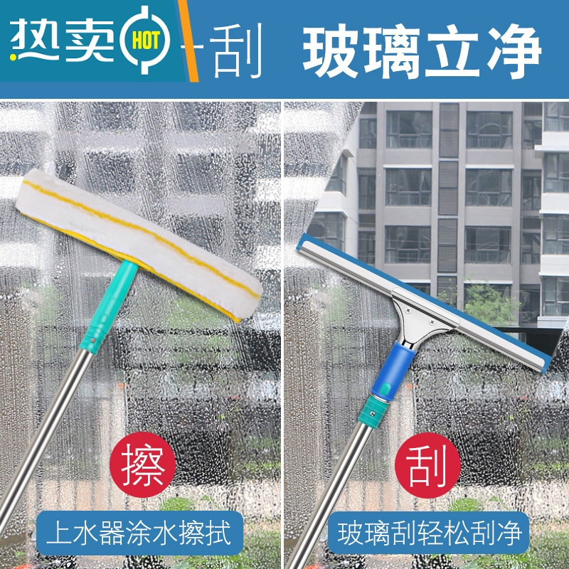 敬平玻璃刮子擦窗器家用刮水清洁玻璃器加长伸缩杆清洗玻璃刮刀工具 [加长款]3.9米杆+35CM刮子+上水器+云擦玻璃器