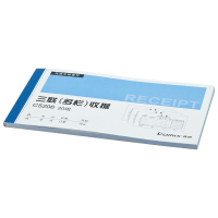 齐心(Comix)20本装48K无碳复写纸三联出货单 C5207