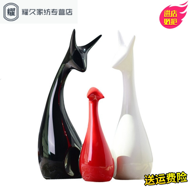 永德吉酒柜装饰品摆件家居饰品房间的小摆设客厅电视柜摆件创意结婚礼物NQ2541