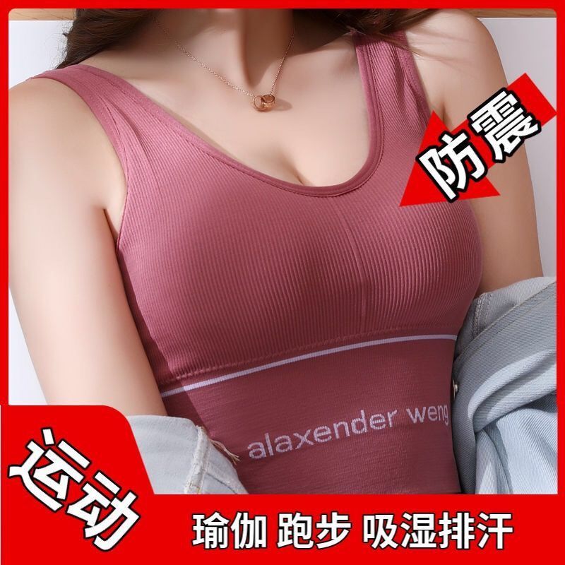 u型美背无钢圈文胸内衣女小胸聚拢打底外穿运动吊带背心抹胸裹胸