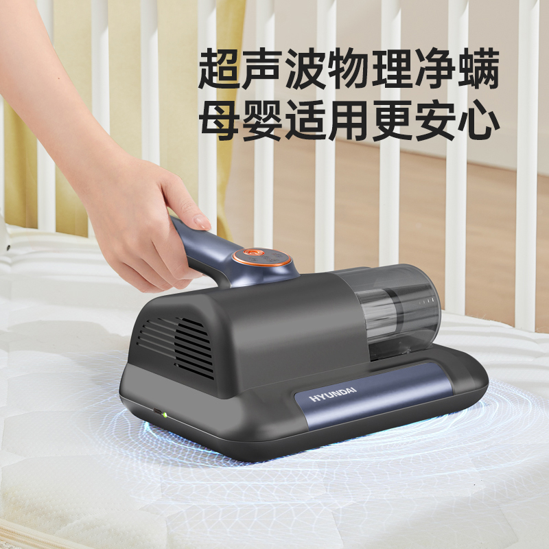 韩国现代HYUNDAI除螨仪HC-15高清大图