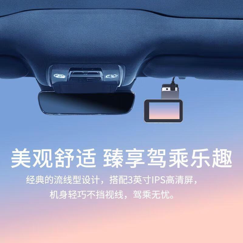 海康行车记录仪AE-DC2328-C200