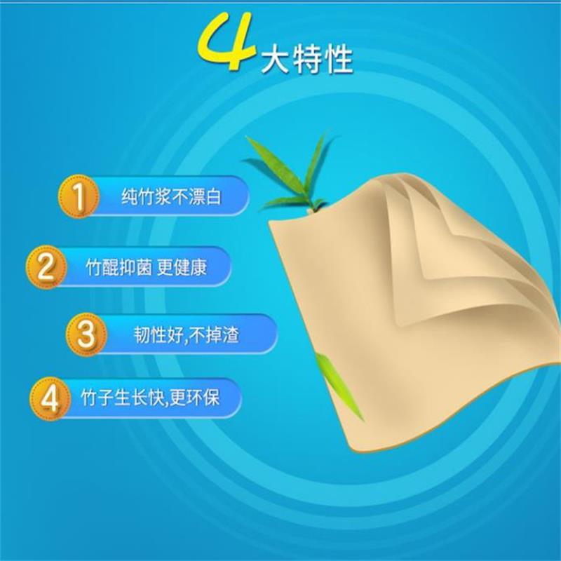 斑布(Babo) 竹简系列抽纸 100抽*28包高清大图