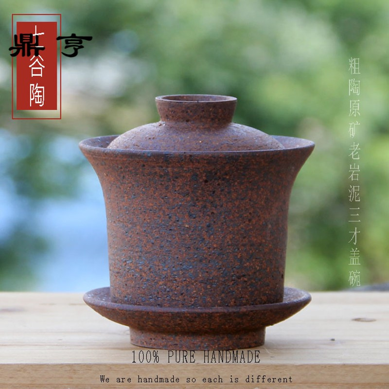 鼎亨手工粗陶岩泥景德镇柴烧大号三才茶碗手抓茶杯功夫盖碗带盖