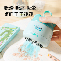 mideer弥鹿电动文具套装自动削笔器礼盒卷笔刀铅笔小学生削笔刀桌面吸尘一年级男孩女孩生日新年礼物