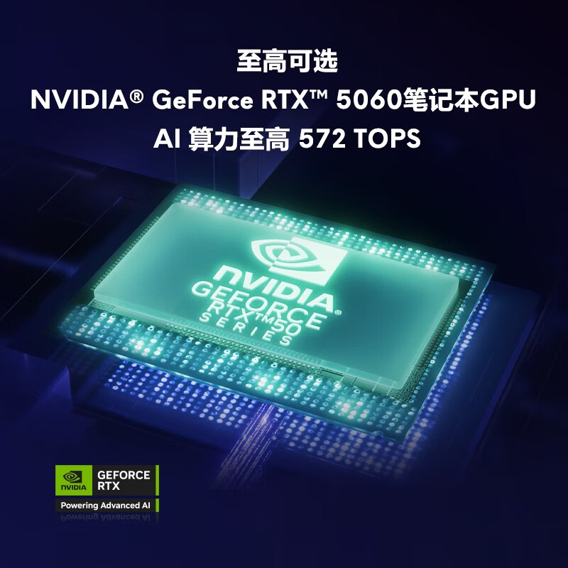 戴尔(DELL)外星人AC16250-R1963QB 笔记本电脑16英寸游戏本 Core9-270H 32G内存 1T固态 RTX5060 2.5K 240HZ高清大图