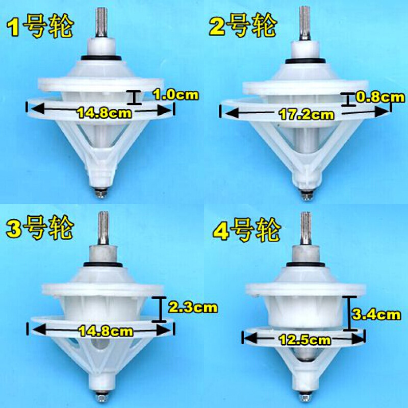 半自动洗衣机减速器方轴总成通用型变速器齿双缸双桶变速箱洗配件 轴高:5.3cm---11齿送:螺丝高清大图
