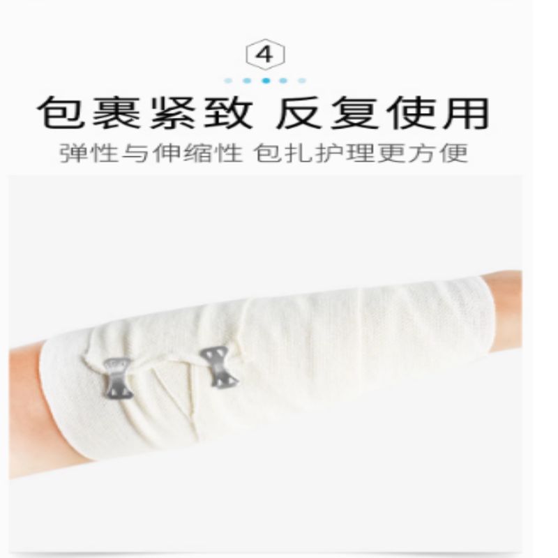 弹性绷带/高清大图