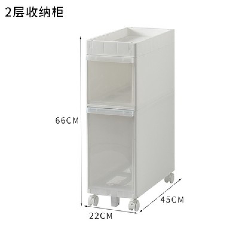 22CM宽夹缝抽屉式收纳柜厨房窄边夹缝柜储物柜卫生间马桶置物架收纳柜三维工匠 加高抽屉款2层1个