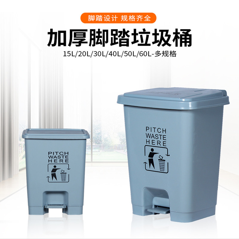 鹰友 灰色生活脚踩垃圾桶大号带盖家用厨房商用脚踏式大容量60L YY60（单位：个）