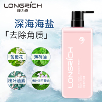 隆力奇(LONGRICH)洗发沐浴套装 750ml茶树精华去屑控油洗发水+750ml海盐滋养沐浴露+250ml舒缓控油沐