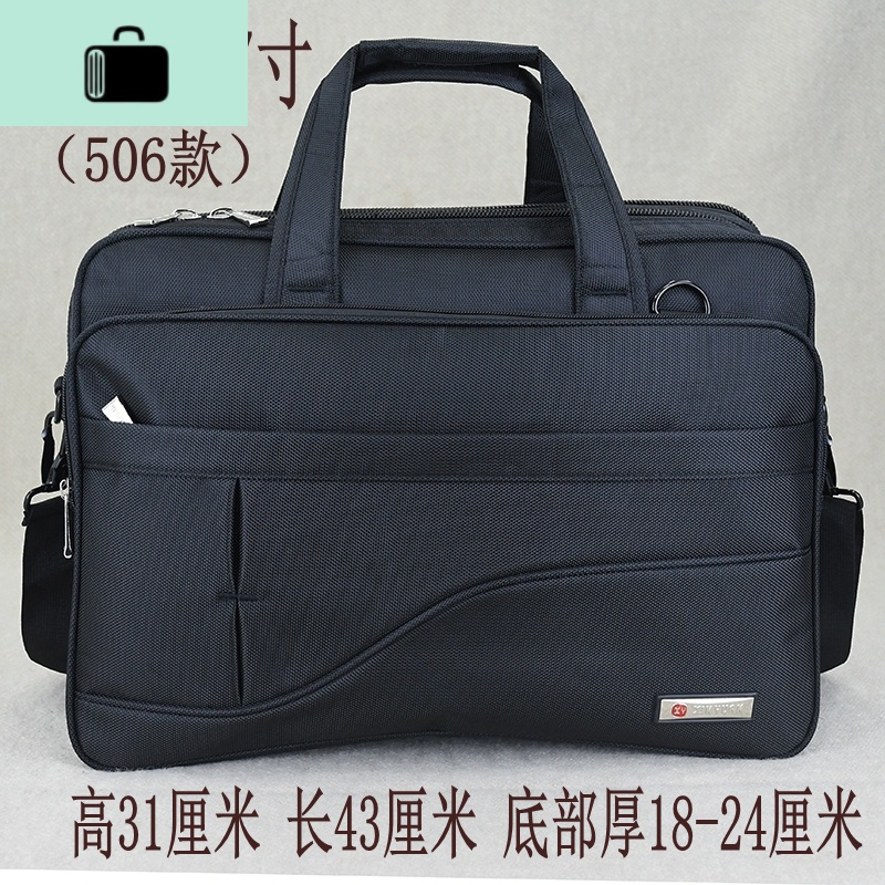 公文包男大容量电脑包男商务男士包包牛津布手提包帆布业务文件包new