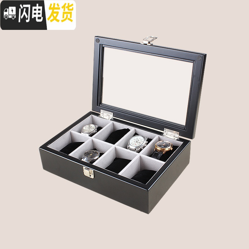 三维工匠特价10格实木木质高档手表盒首饰收纳盒收藏盒展示储物盒_583 8位表盒黑色