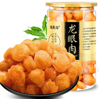 福东海 桂圆干桂圆肉无核龙眼肉干新非特级250g大罐装无添加高州非散装