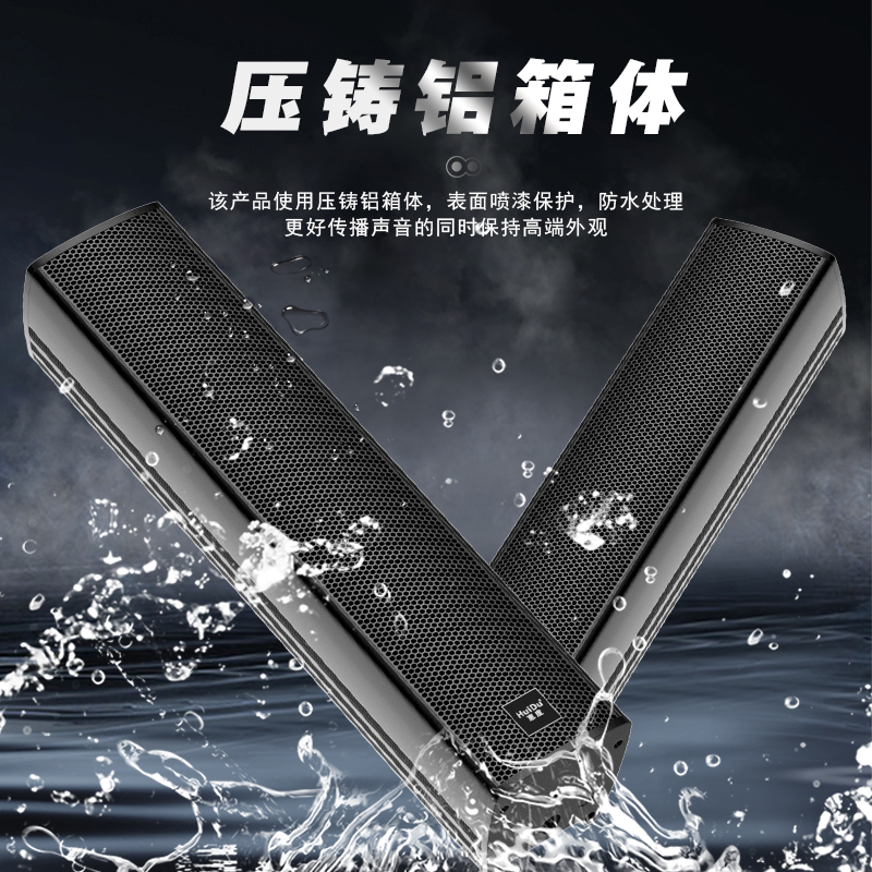 惠度(HuiDu)L4504专业会议全频音柱酒店背景音乐多功能展厅大型会议室音柱音箱壁吊挂会议教学报告厅音柱高清大图