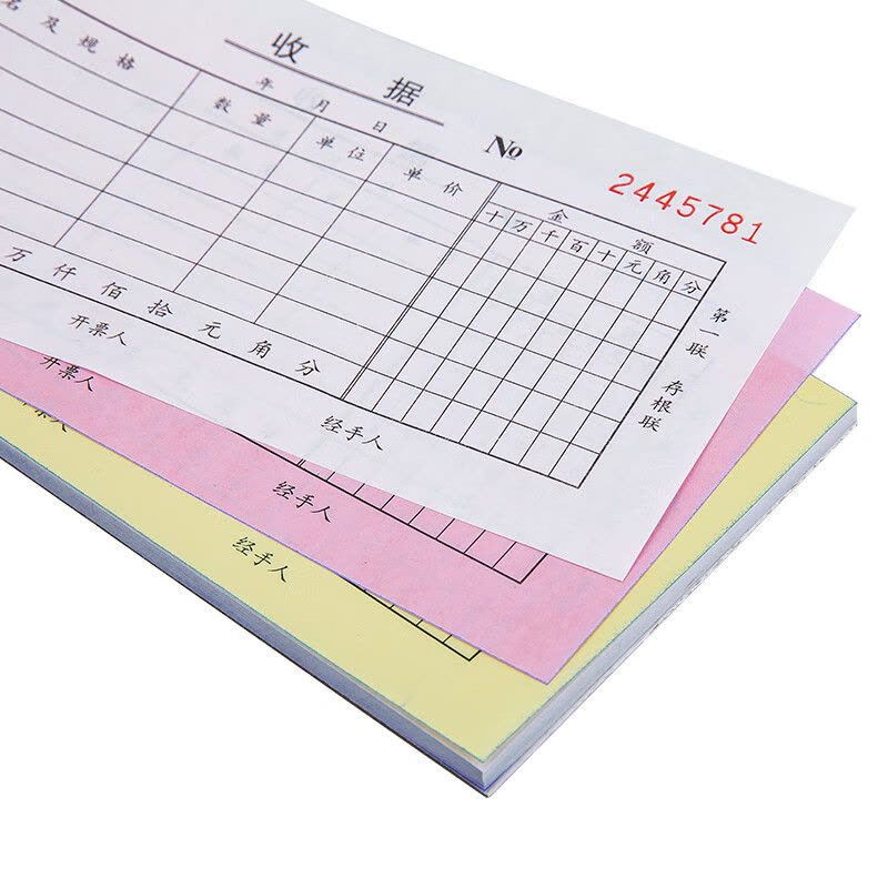 得力(deli) 10本三联多栏收据无碳复写 财务手写单17587mm 财务用品 办公用品 p09385图片