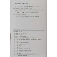 [醉染正版]2019新土地管理法学习读本 土地法解读 法律法规书籍全新正版 地质出版社