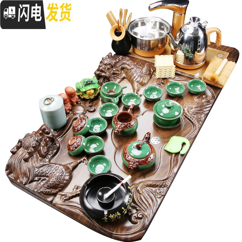 三维工匠整套家用紫砂茶具套装功夫陶瓷茶杯全自动电磁炉简约实木茶盘 锦华龙纹冰裂(龙龟) 28件