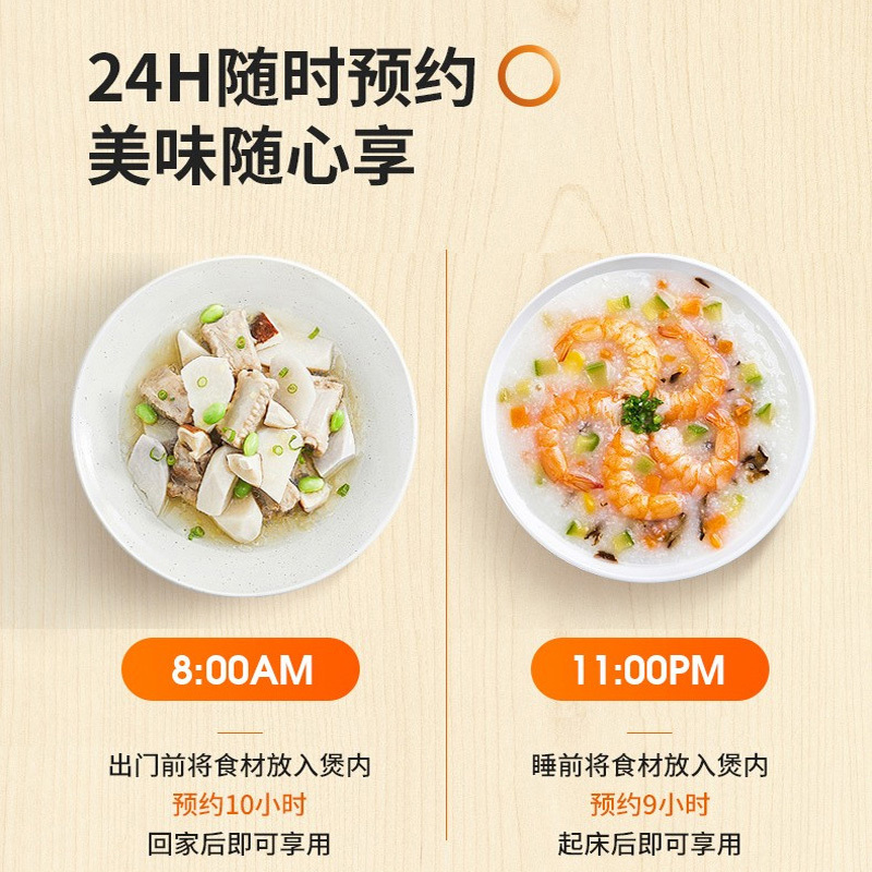 九阳电饭煲 F40FY-F330 电饭煲家用智能预约电饭锅大火力铜匠厚釜内胆 肉粉色高清大图