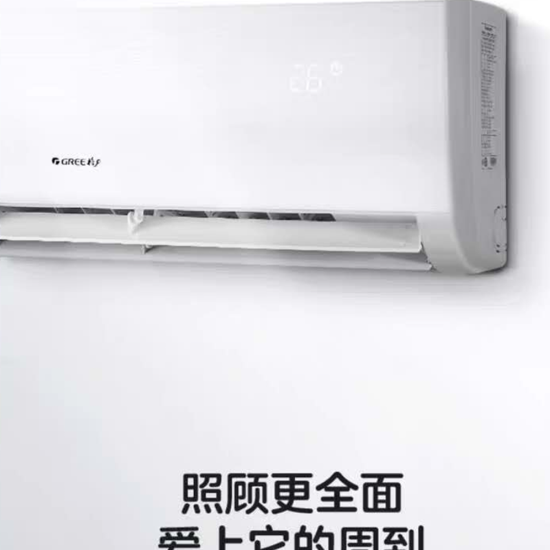 格力大1匹 KFR-26GW/(26592)NhAa-3 品悦冷暖家用空调挂机