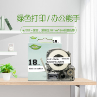 艾洁 18mm白底黑字标签色带 适用爱普生LW400;LW700;LW600P;LW1000P LK-5WBN