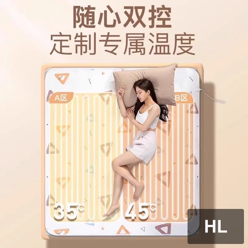 奥克斯电热毯AC56-3(三角印花180*120)高清大图