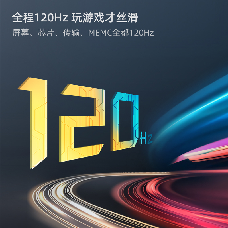 长虹65D6P MAX 65英寸4K超高清120HZ高刷新率AI分区背光93%DCI-P3高色域平板LED液晶电视机