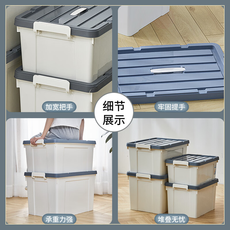 SPACEXPERT塑料收纳箱整理箱手提白色箱子+灰色盖子50#:51*38.4*24.5cm高清大图