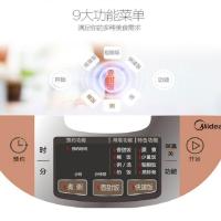 美的（Midea）电饭煲FS4041智能多功能 底盘加热电饭锅 预约煮饭4L黄晶蜂窝内胆 非IH电磁加热