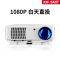 先科(SAST)LCD1500D 家用超高清智能投影机投影仪手机无线墙投1080P家庭影院WiFi无线投屏卧室看