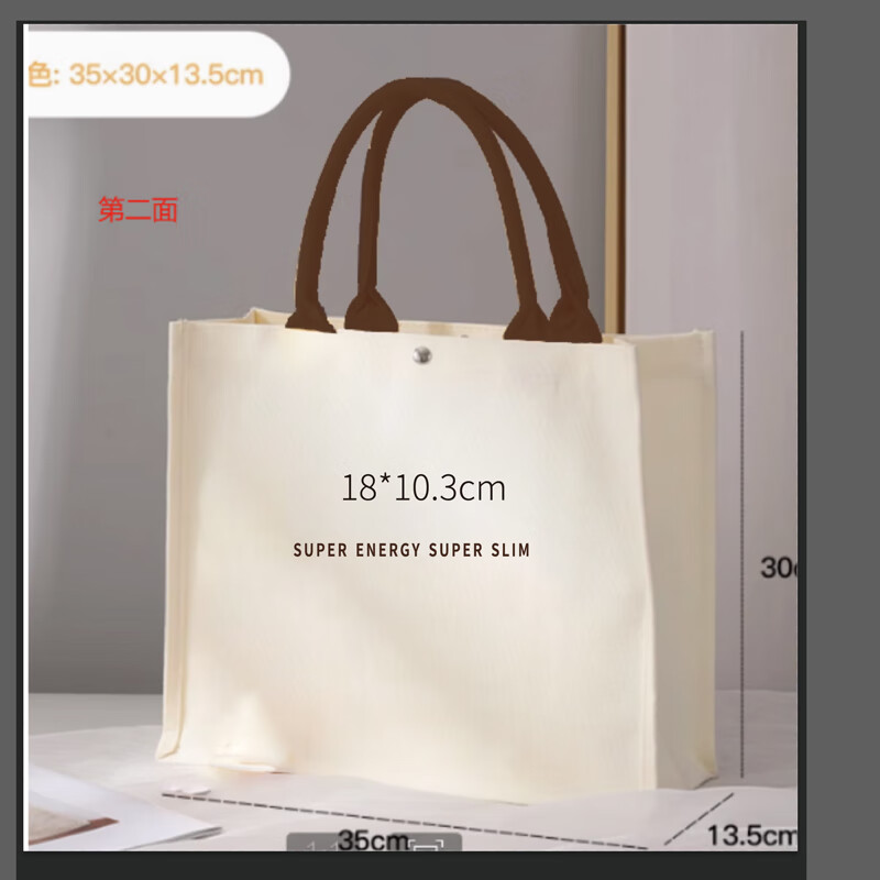 喜维图 高端帆布包定制logo来图加急礼品展会活动学校企业广告托特包订制高清大图