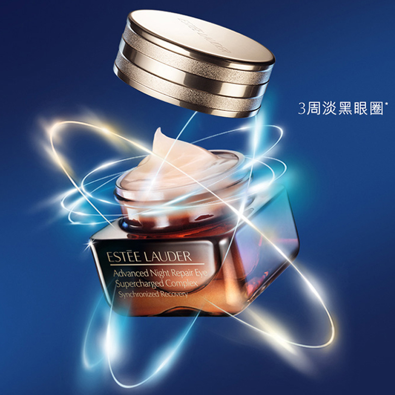 雅诗兰黛特润修护精华眼霜15ml(单位:瓶)
