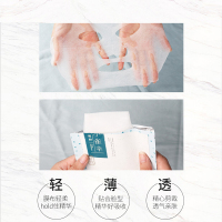 百雀羚补水面膜小雀幸静润补水保湿面膜25ml*10片（补水保湿 通用 护肤 各种肤质 面膜贴）