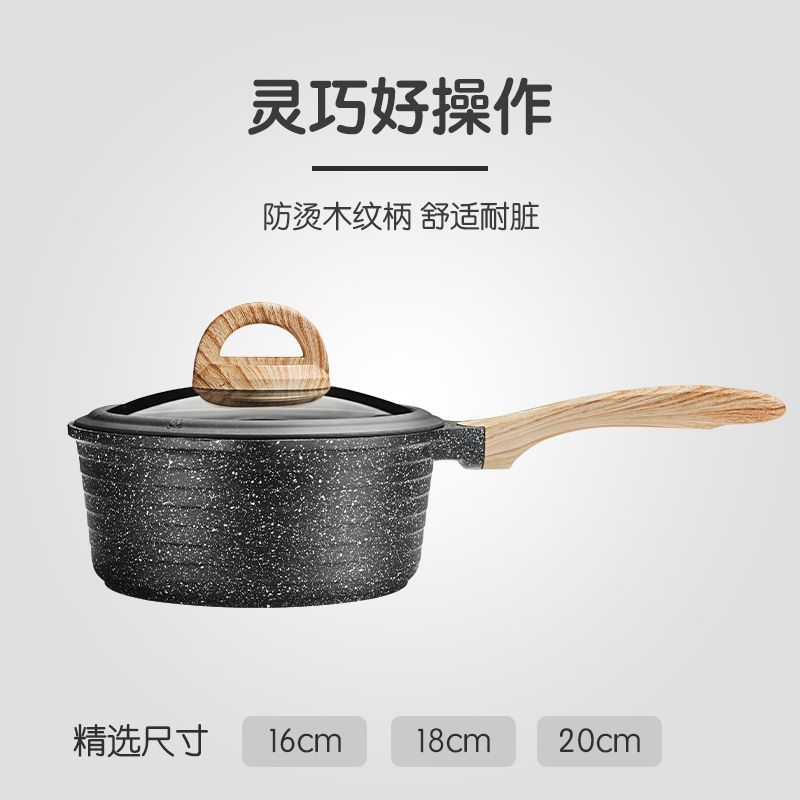 Jeetee吉特不粘少烟麦饭石奶锅不粘锅婴儿辅食锅煮粥泡面锅家用汤锅18cm电磁炉燃气灶通用MFNG002-18G硅胶盖