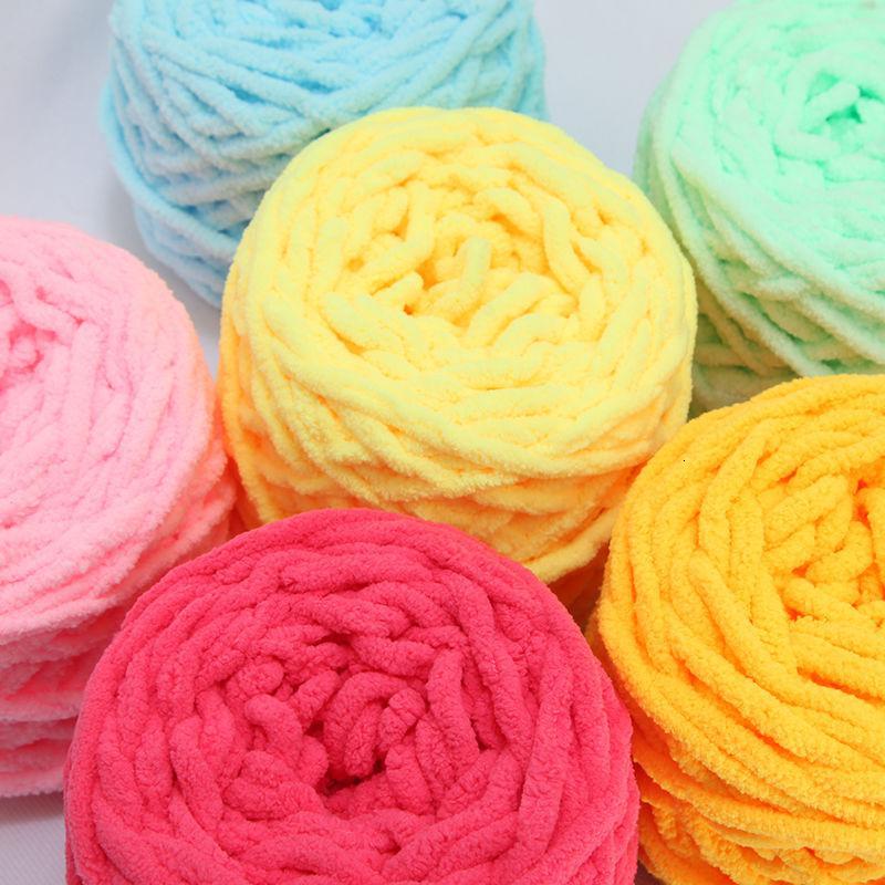 冰条线柔软粗毛线手工diy编织围巾毛线团钩线自织毛线球莎丞