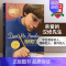 亲爱的汉修先生 [正版]你好宇宙 英文原版 Hello Universe 纽伯瑞金奖 中小学生课外小说阅读 儿童文学插画