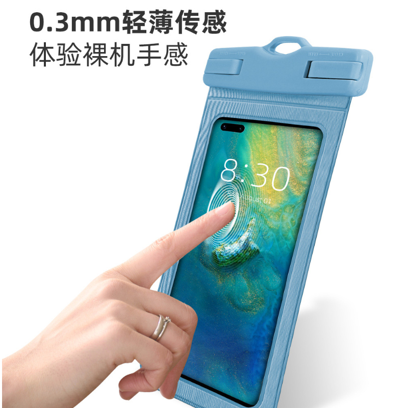 壹志通用型手机防水袋 可触屏漂游泳潜水玩水手机保护套 外卖骑手防雨天进水苹果华为挂脖挡水密封袋带气囊漂浮不沉收纳袋高清大图