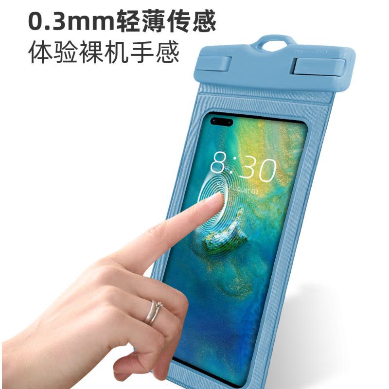 壹志通用型手机防水袋 可触屏漂游泳潜水玩水手机保护套 外卖骑手防雨天进水苹果华为挂脖挡水密封袋带气囊漂浮不沉收纳袋图片