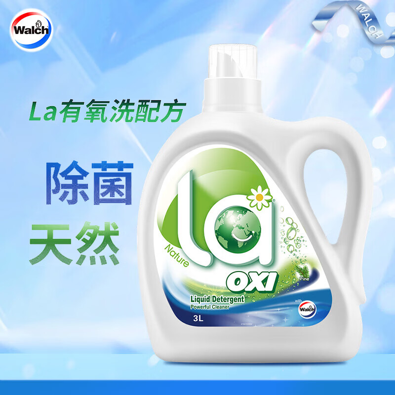 威露士(Walch)La有氧洗洗衣液 持久留香除菌除螨 柠檬香3L