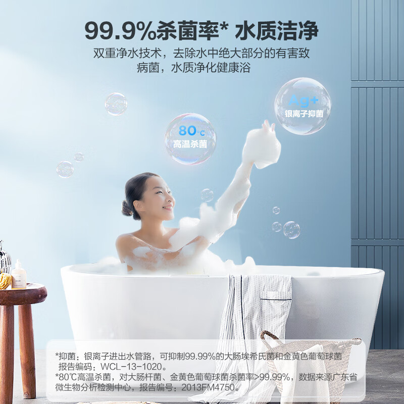 美的(Midea)热水器家用2200W速热低耗节能72小时保温 长效免换镁棒 60升储水式电热水器F6022-M3(H)高清大图