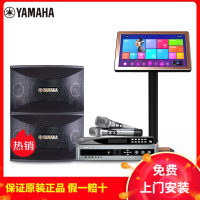 雅马哈KMS910 MEIM功放 家庭影院ktv音响组合家用套装 ktv 套装