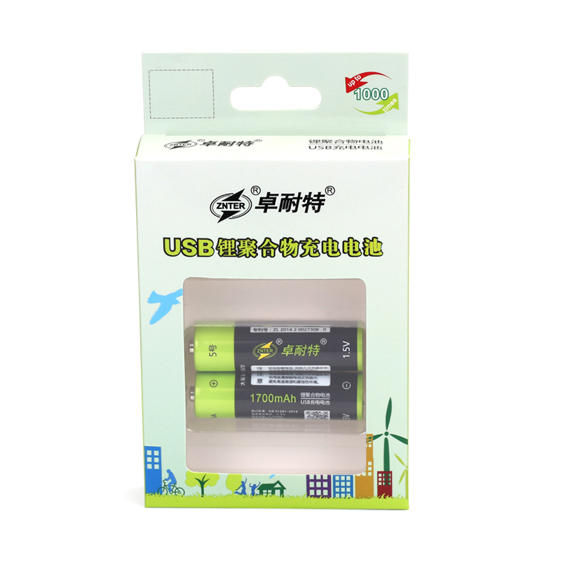 卓耐特 5号USB可充电锂电池AA套装五号2节1.5V恒压KTV话筒玩具专用