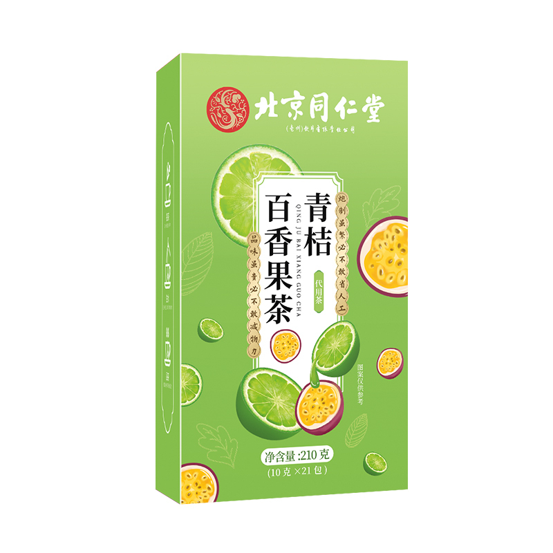 [买1发3同款共360g]北京同仁堂青桔百香果茶120g包水果茶花果茶青桔冲泡饮品泡水喝的东西