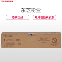 东芝(TOSHIBA)T4590C/c10K 原装墨粉/碳粉粉盒 黑色适用256/306/356/456/506